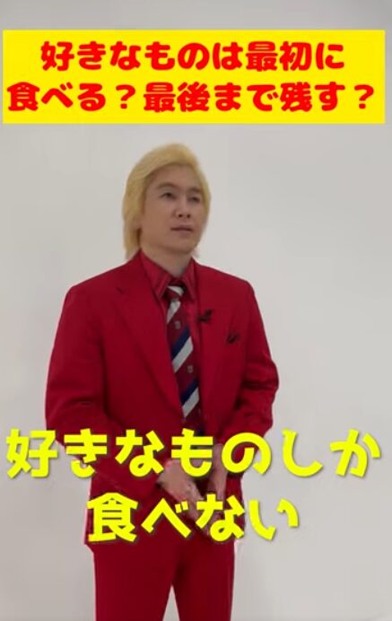 カズレーザー変人