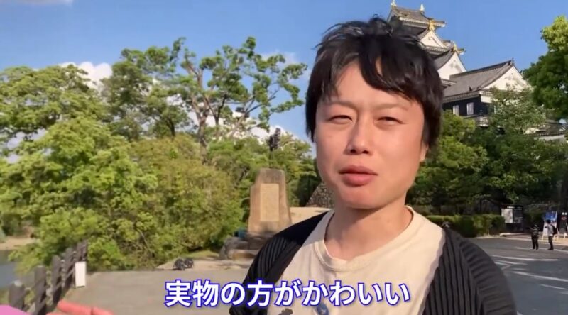 見取り図リリー今川熱愛