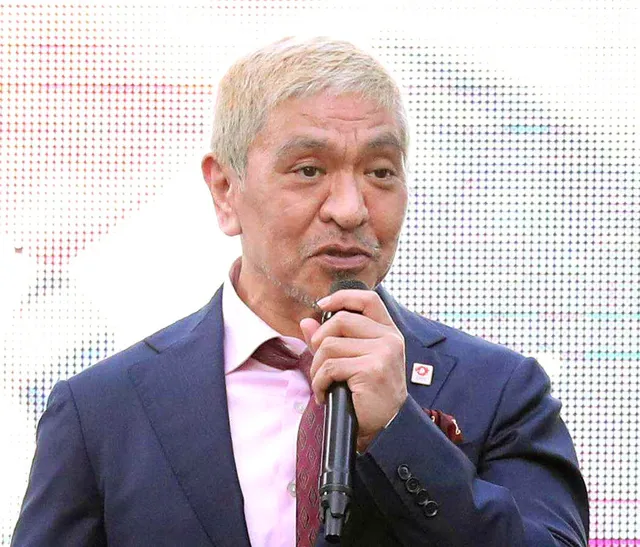 松本人志復帰需要