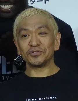 松本人志復帰需要