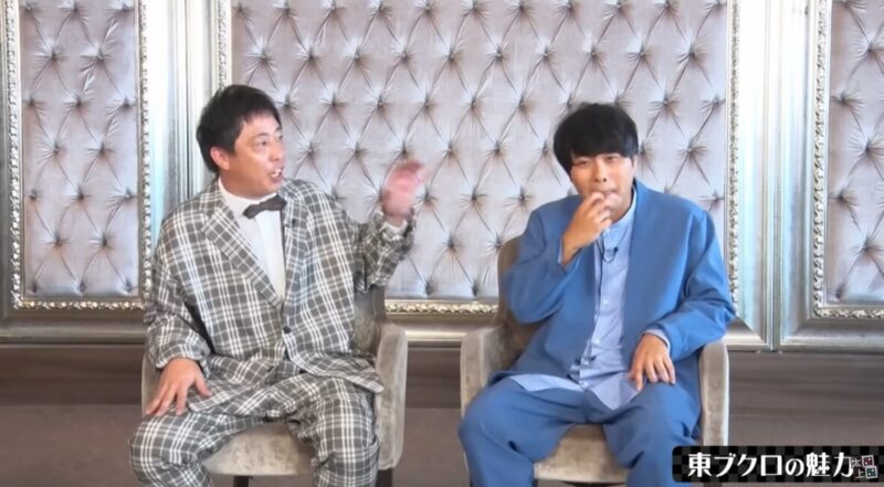 さらば青春の光・東ブクロがモテる理由