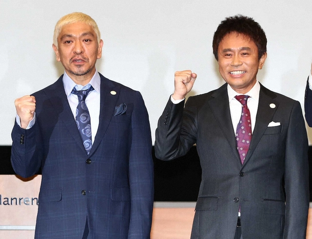 松本人志復帰需要