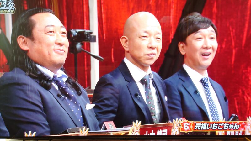 レインボー面白くない?キングオブコントで厳しい点数